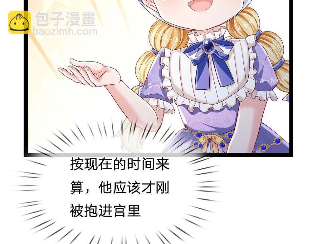 第260话 克洛洛的姐姐(1/2)-第261话
