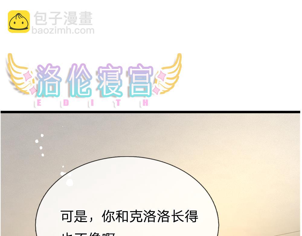 第260话 克洛洛的姐姐(1/2)-第261话
