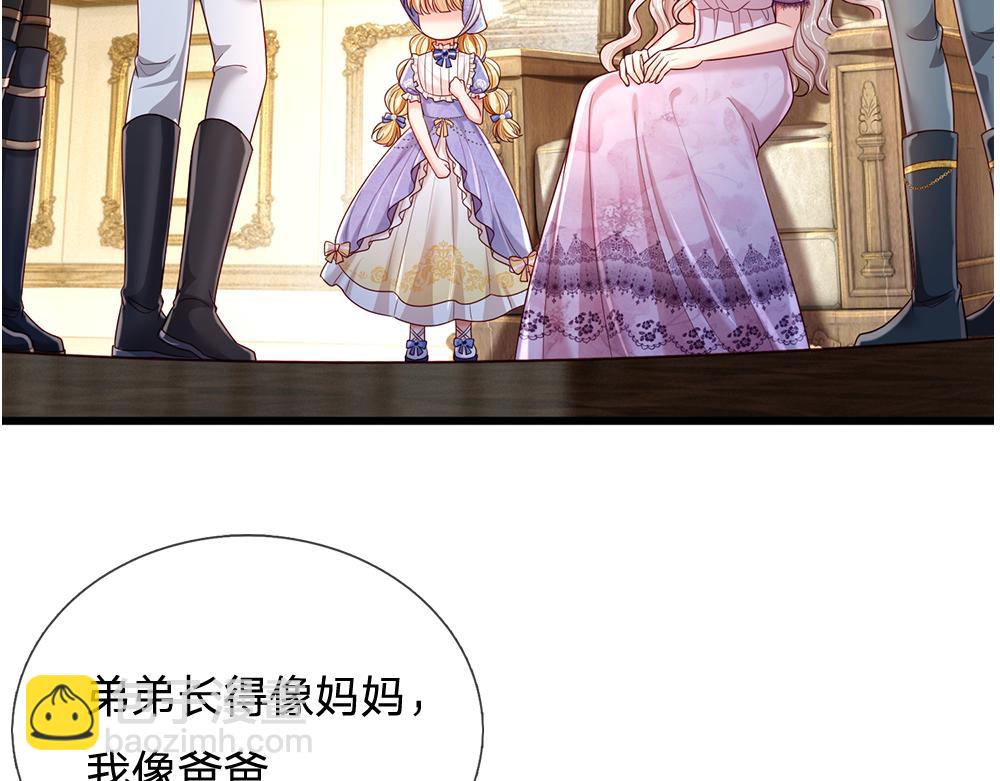 第260话 克洛洛的姐姐(1/2)-第261话