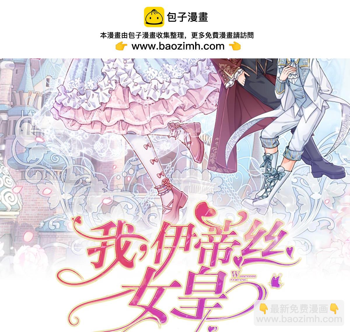 第260话 克洛洛的姐姐(1/2)-第261话