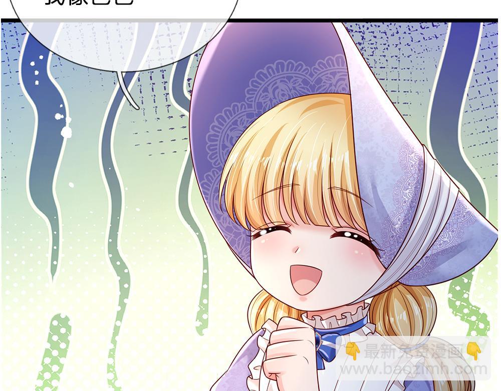 第260话 克洛洛的姐姐(1/2)-第261话