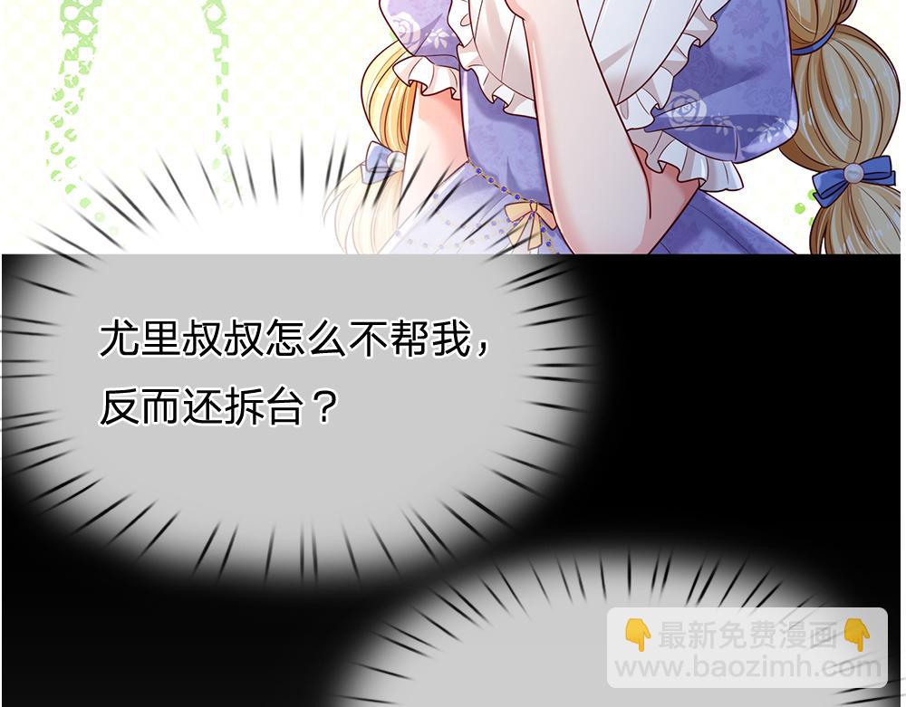 第260话 克洛洛的姐姐(1/2)-第261话