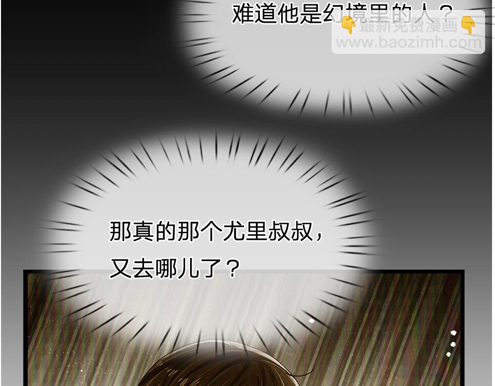 第260话 克洛洛的姐姐(1/2)-第261话