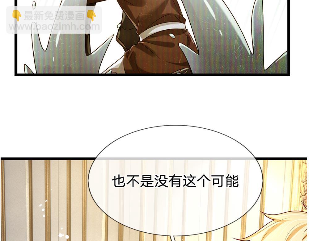 第260话 克洛洛的姐姐(1/2)-第261话