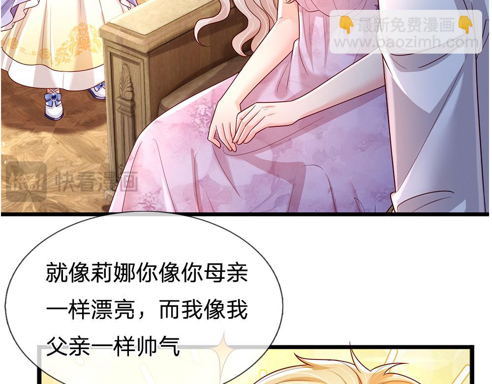 第260话 克洛洛的姐姐(1/2)-第261话
