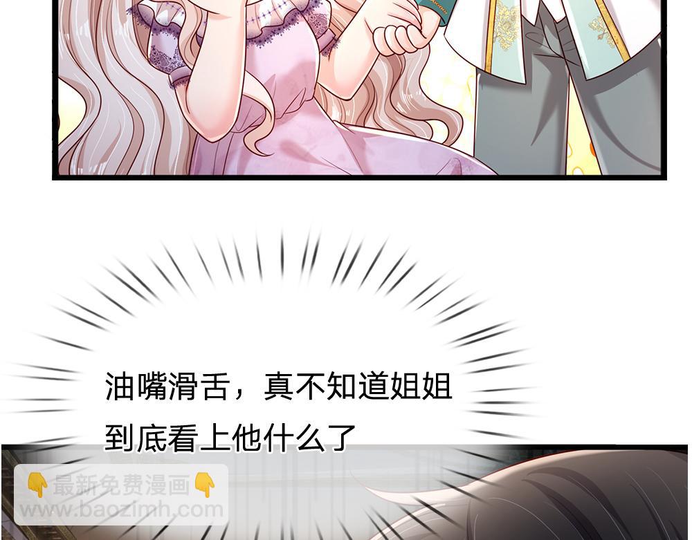 第260话 克洛洛的姐姐(1/2)-第261话