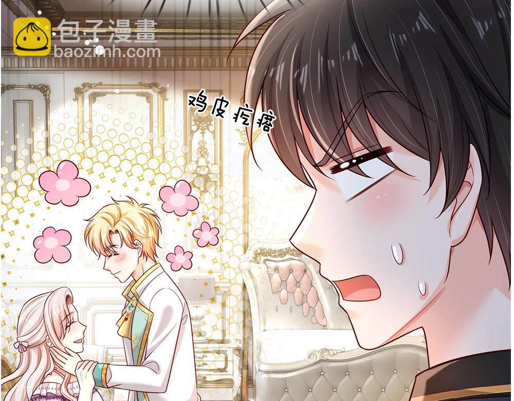 第260话 克洛洛的姐姐(1/2)-第261话