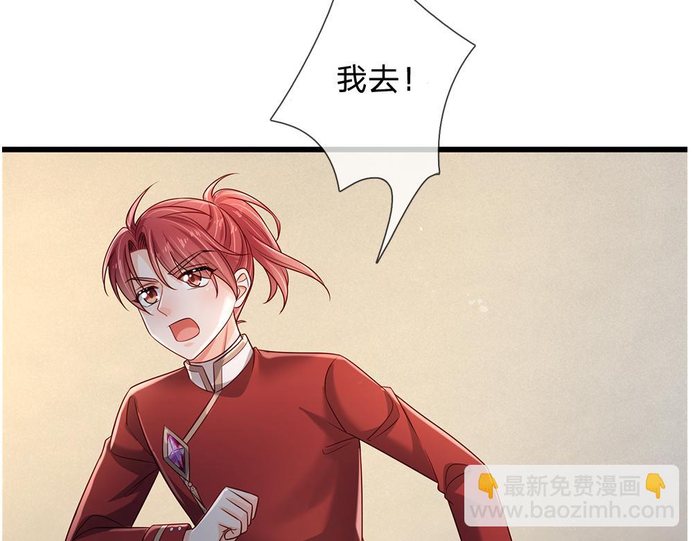 第260话 克洛洛的姐姐(1/2)-第261话