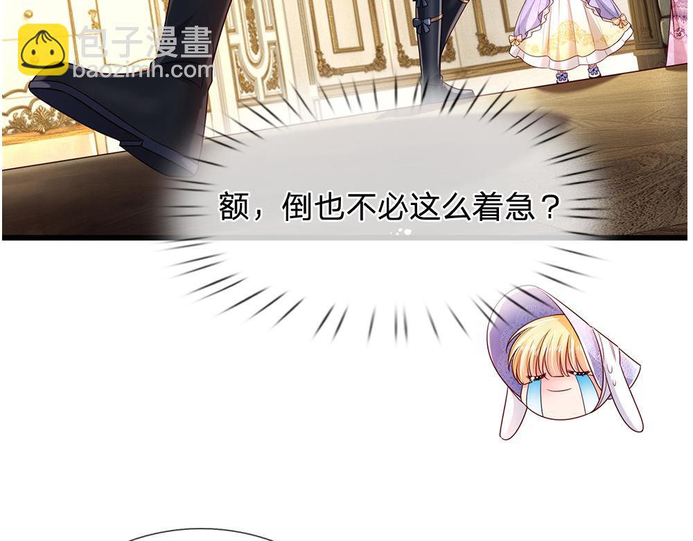 第260话 克洛洛的姐姐(1/2)-第261话