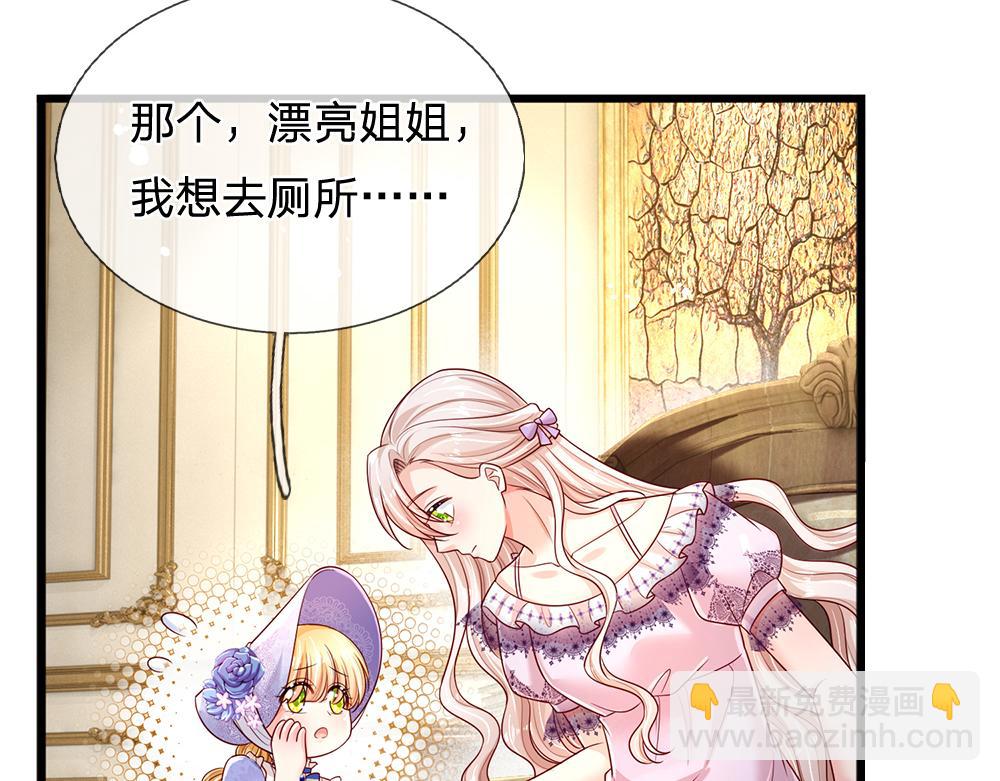 第260话 克洛洛的姐姐(1/2)-第261话