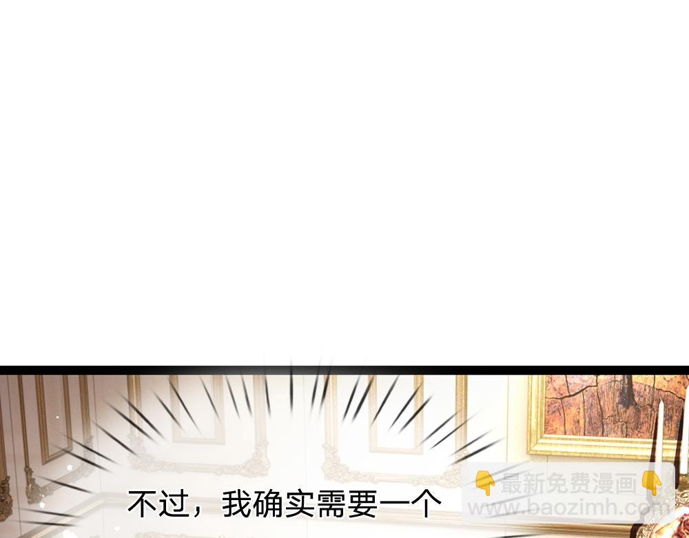 第260话 克洛洛的姐姐(1/2)-第261话