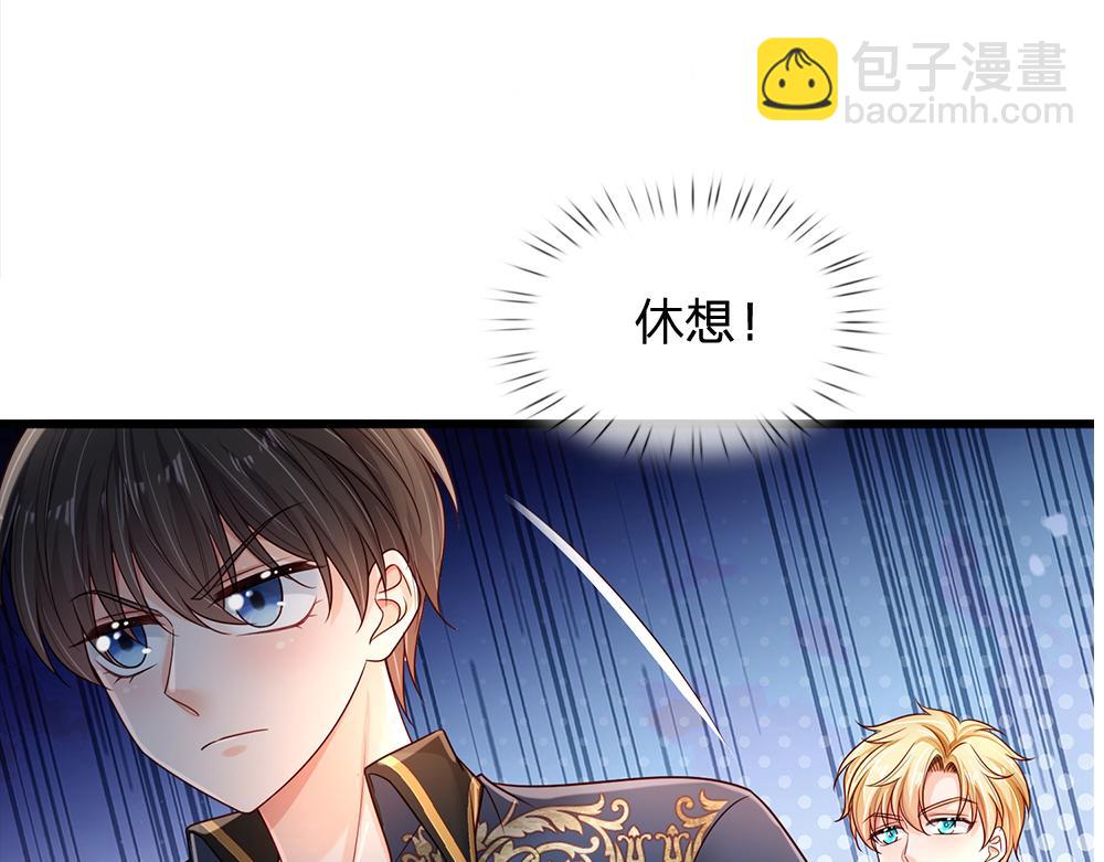 第260话 克洛洛的姐姐(1/2)-第261话