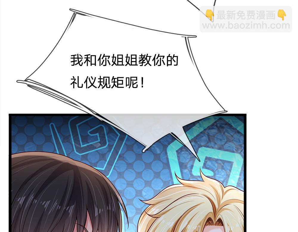 第260话 克洛洛的姐姐(1/2)-第261话