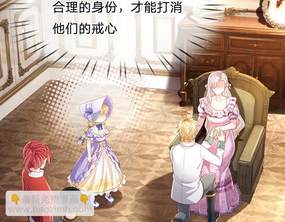 第260话 克洛洛的姐姐(1/2)-第261话