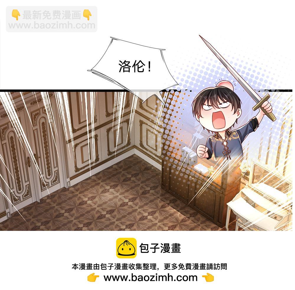第260话 克洛洛的姐姐(1/2)-第261话