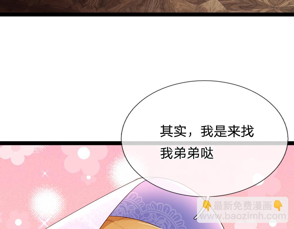 第260话 克洛洛的姐姐(1/2)-第261话