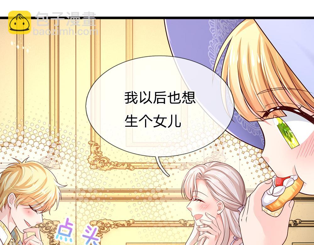第262话 轮到我表演了(1/2)-第263话