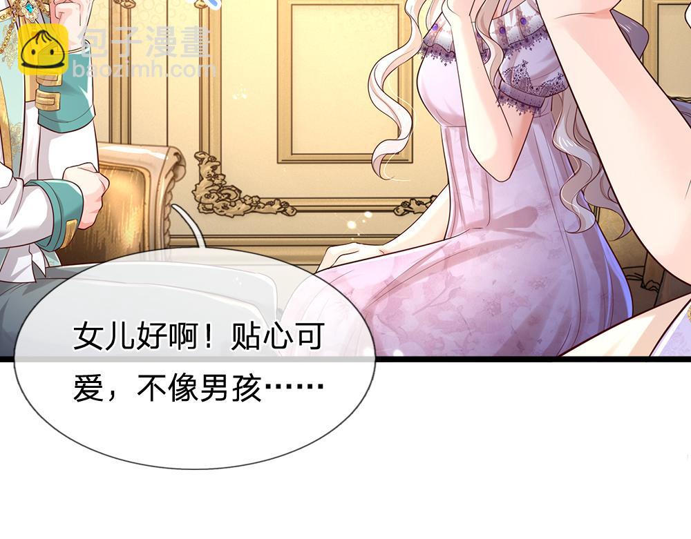 第262话 轮到我表演了(1/2)-第263话