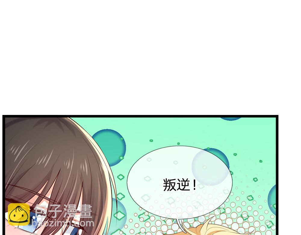 第262话 轮到我表演了(1/2)-第263话
