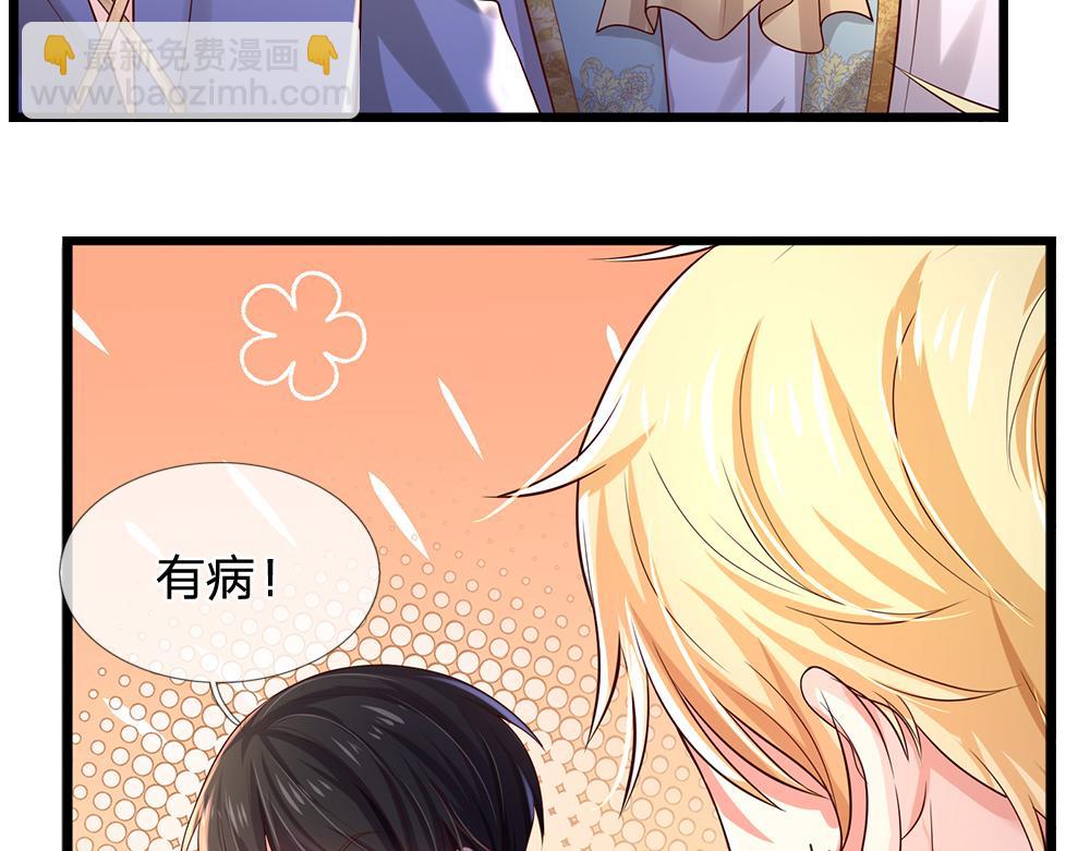 第262话 轮到我表演了(1/2)-第263话