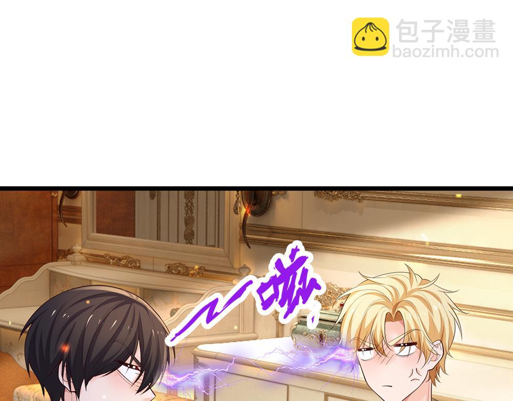 第262话 轮到我表演了(1/2)-第263话