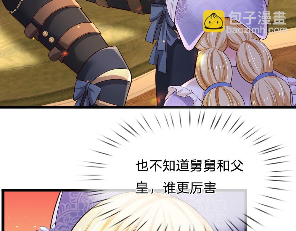 第262话 轮到我表演了(1/2)-第263话