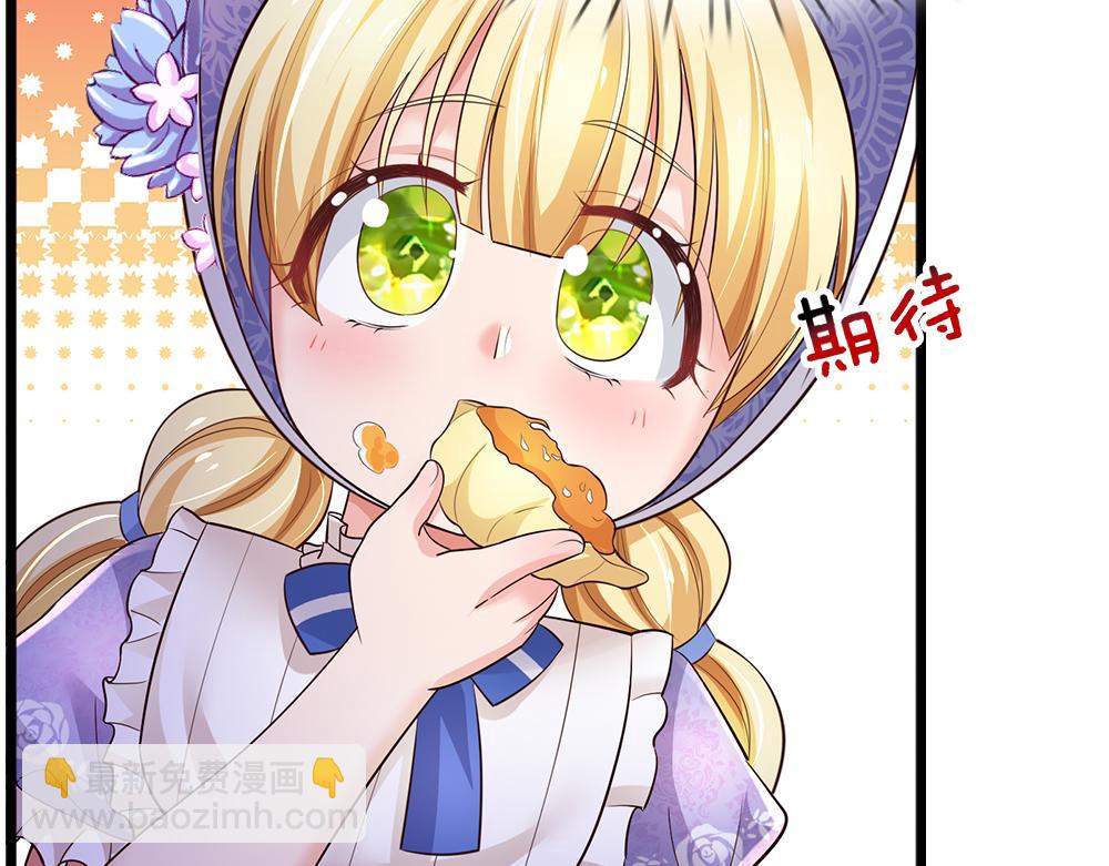 第262话 轮到我表演了(1/2)-第263话