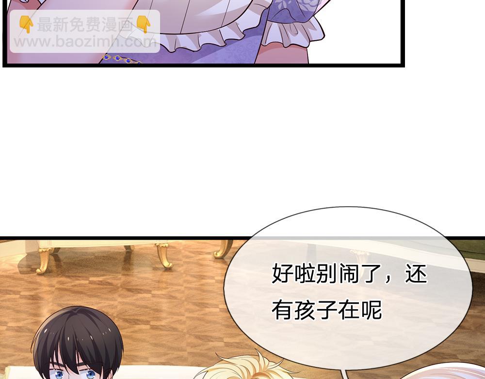 第262话 轮到我表演了(1/2)-第263话