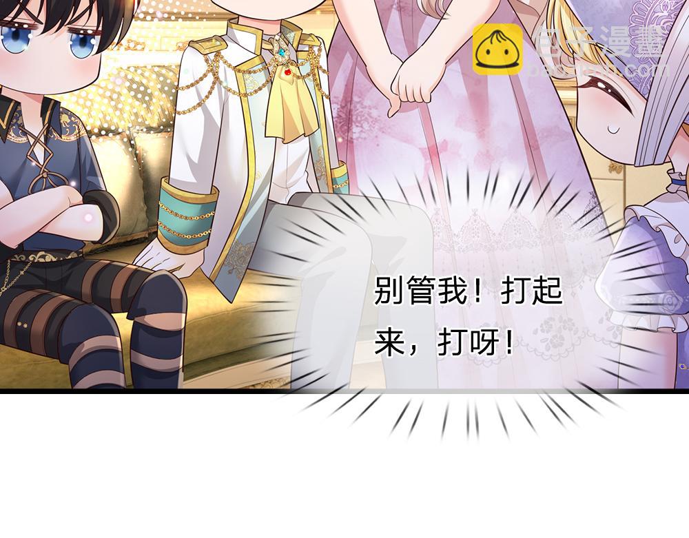 第262话 轮到我表演了(1/2)-第263话