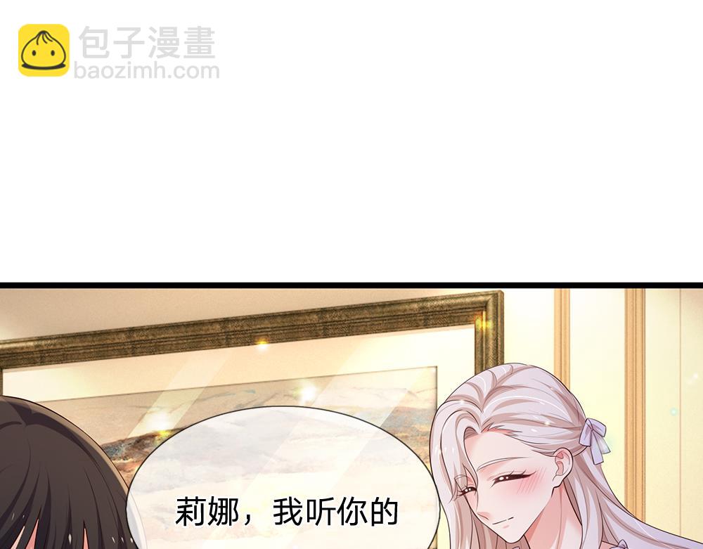 第262话 轮到我表演了(1/2)-第263话