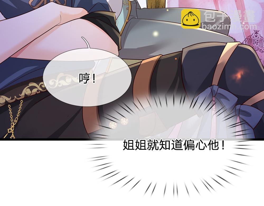 第262话 轮到我表演了(1/2)-第263话