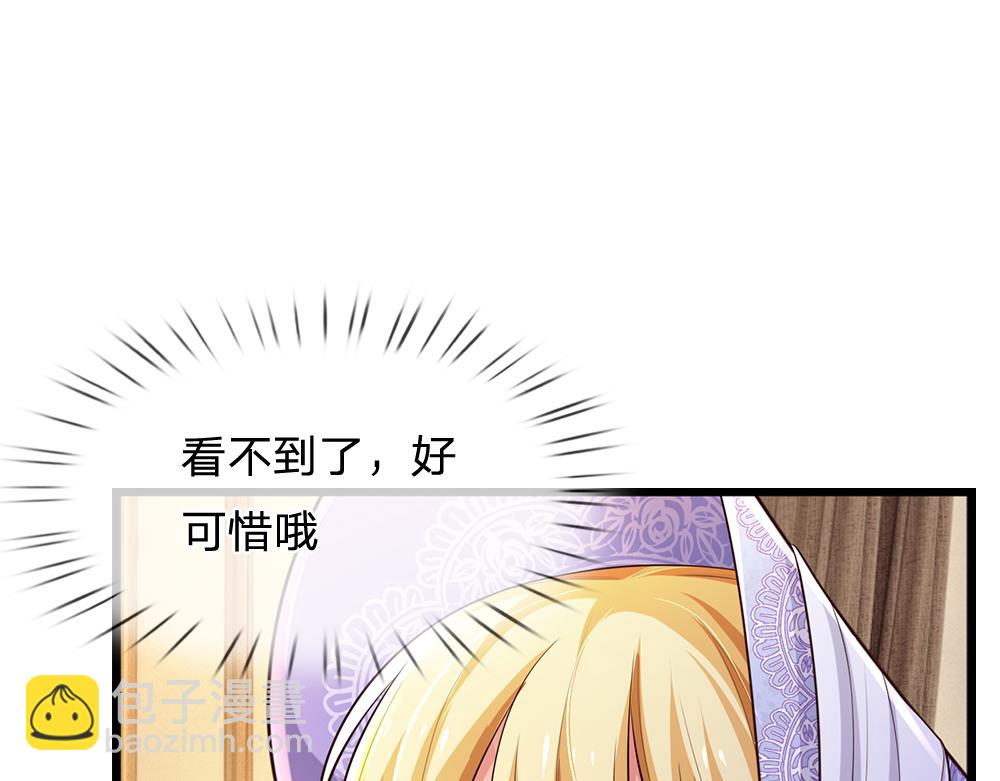 第262话 轮到我表演了(1/2)-第263话