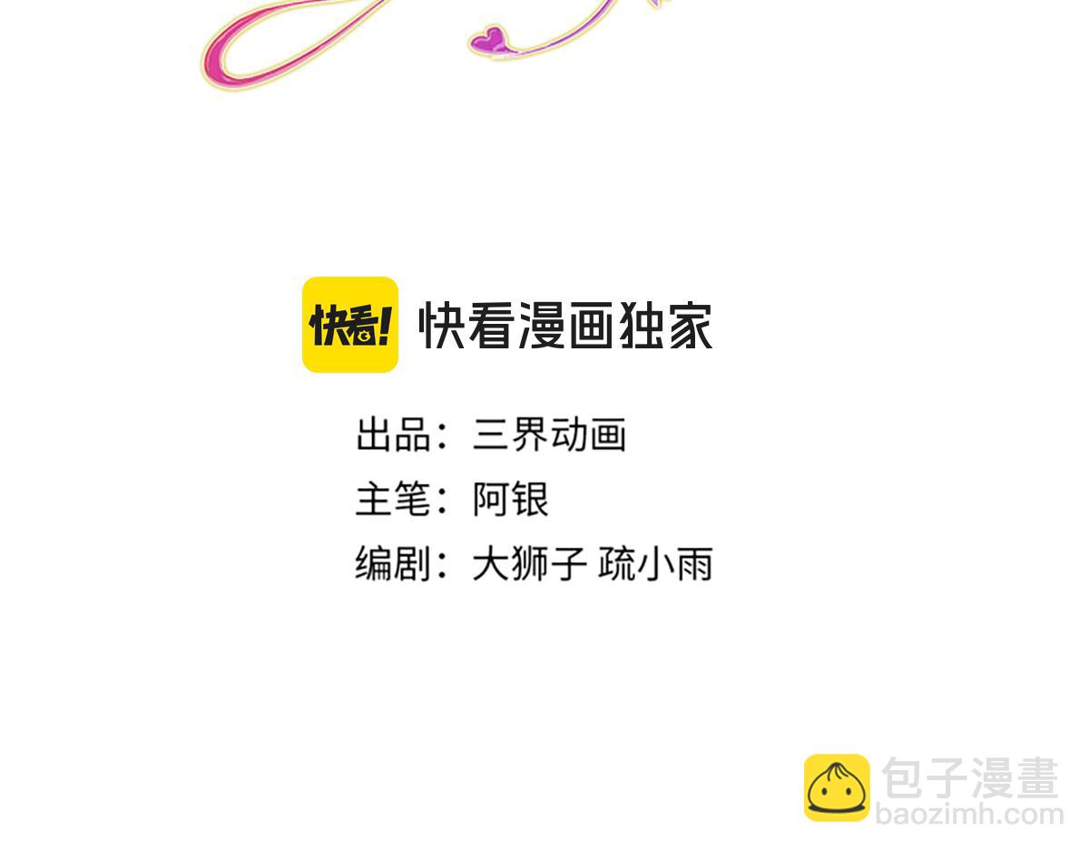 第262话 轮到我表演了(1/2)-第263话