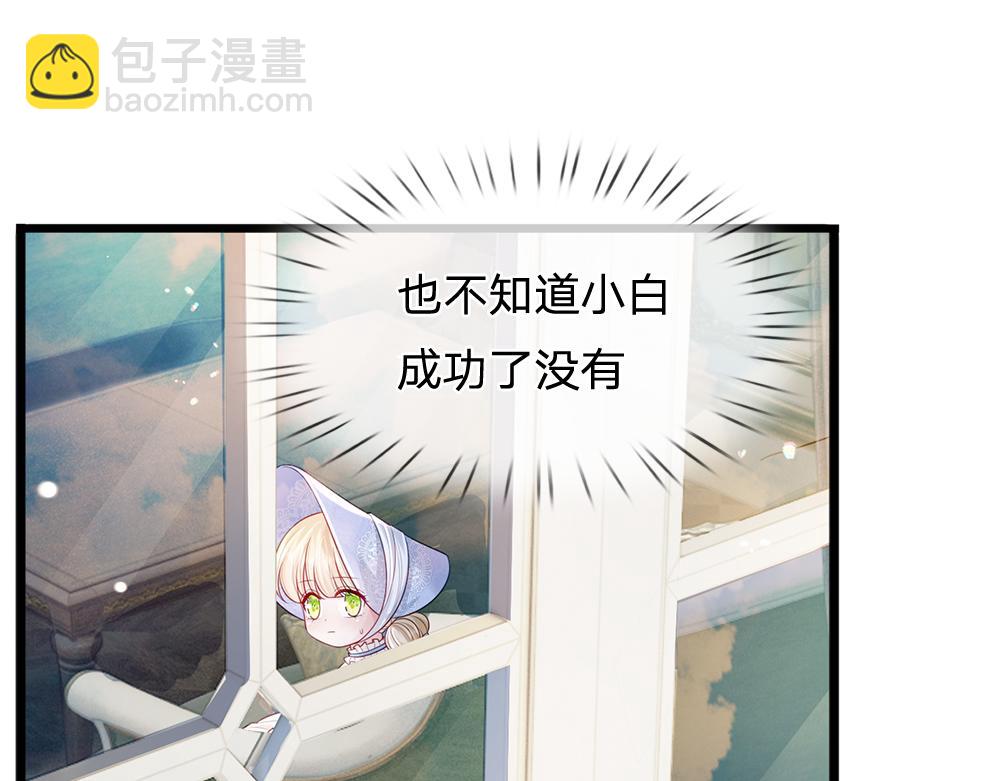 第262话 轮到我表演了(1/2)-第263话