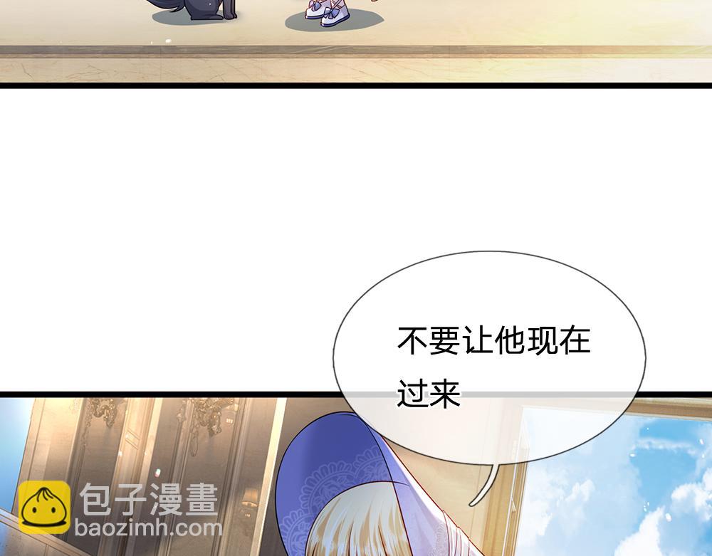 第262话 轮到我表演了(1/2)-第263话