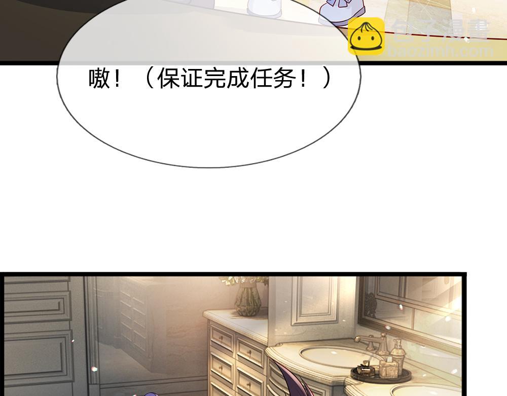 第262话 轮到我表演了(1/2)-第263话