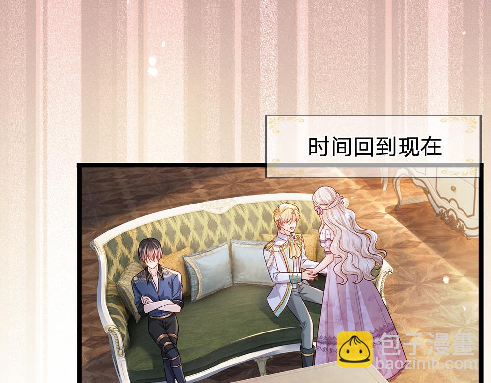 第262话 轮到我表演了(1/2)-第263话