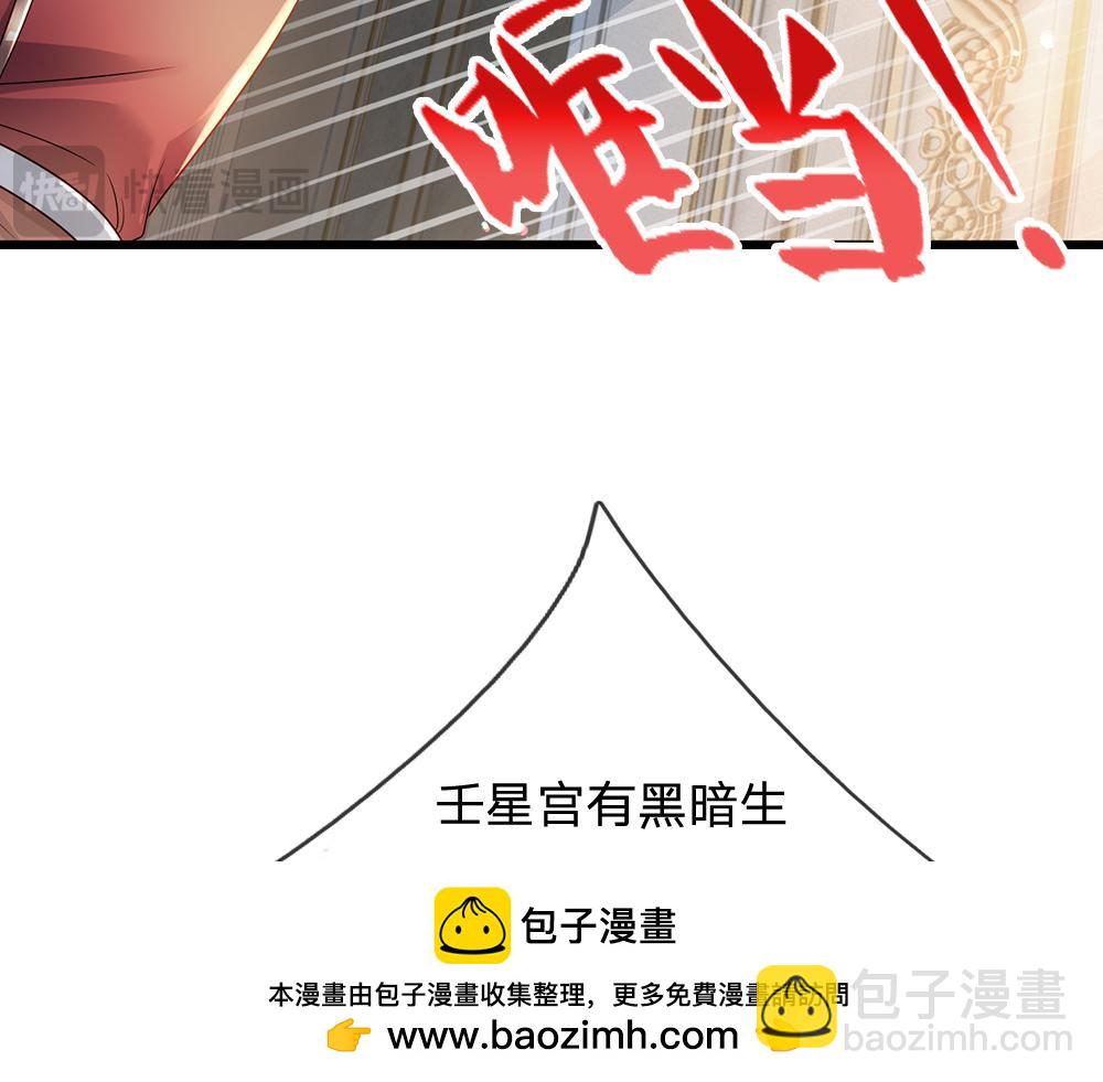 第262话 轮到我表演了(1/2)-第263话