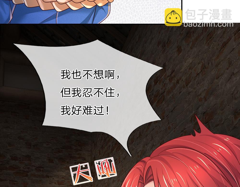 第264话 难得聪明(1/2)-第265话