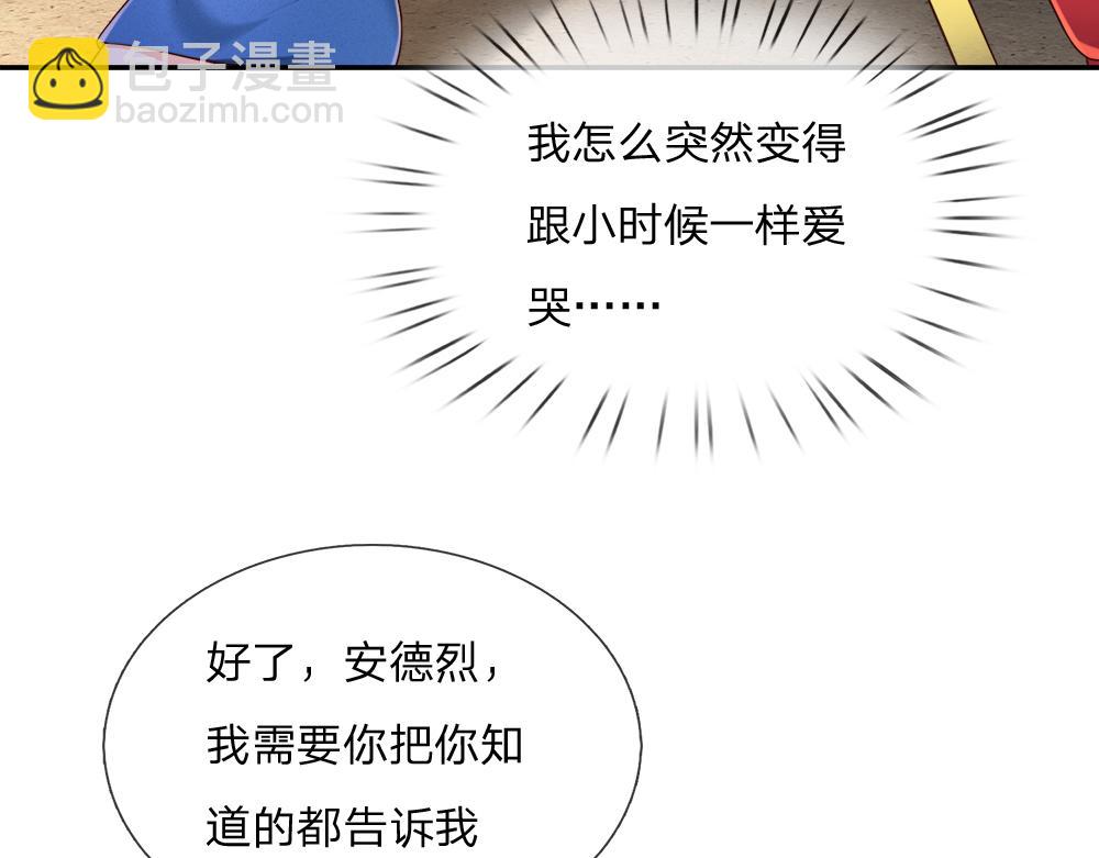 第264话 难得聪明(1/2)-第265话