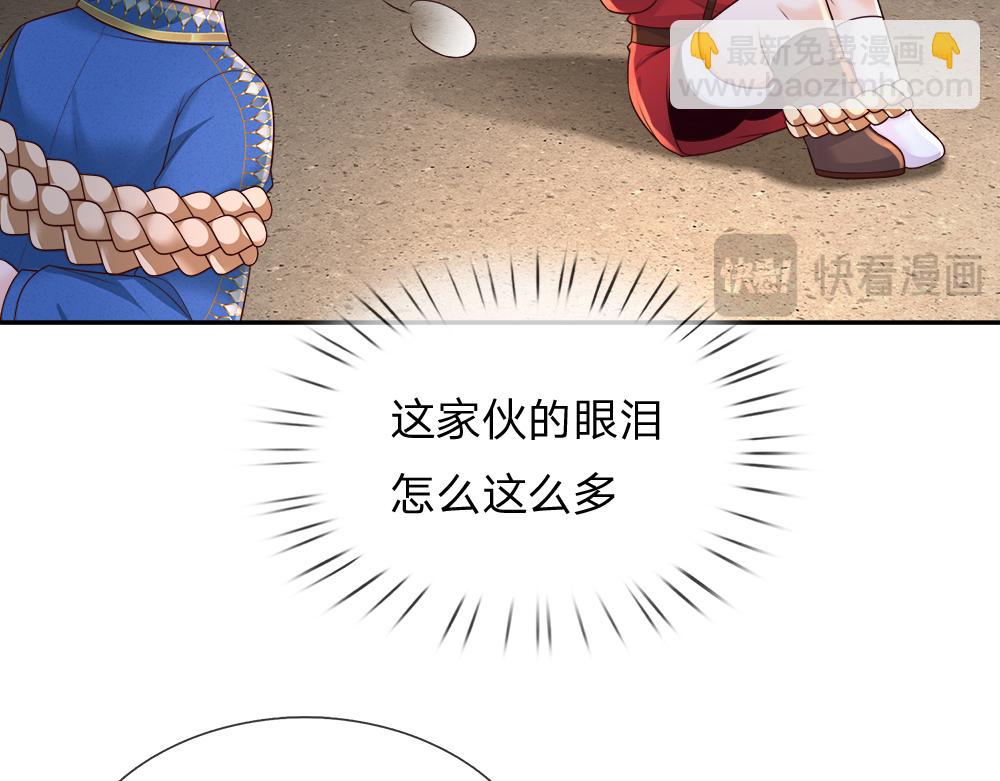 第264话 难得聪明(1/2)-第265话