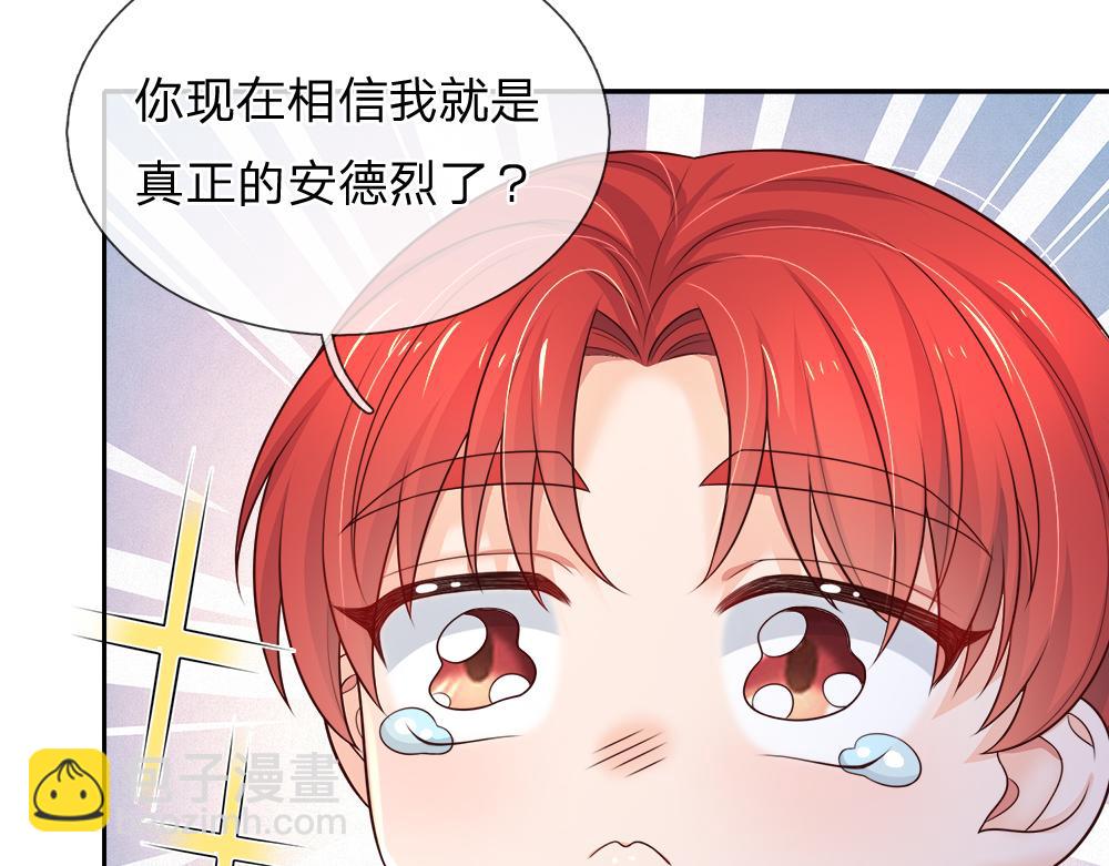 第264话 难得聪明(1/2)-第265话