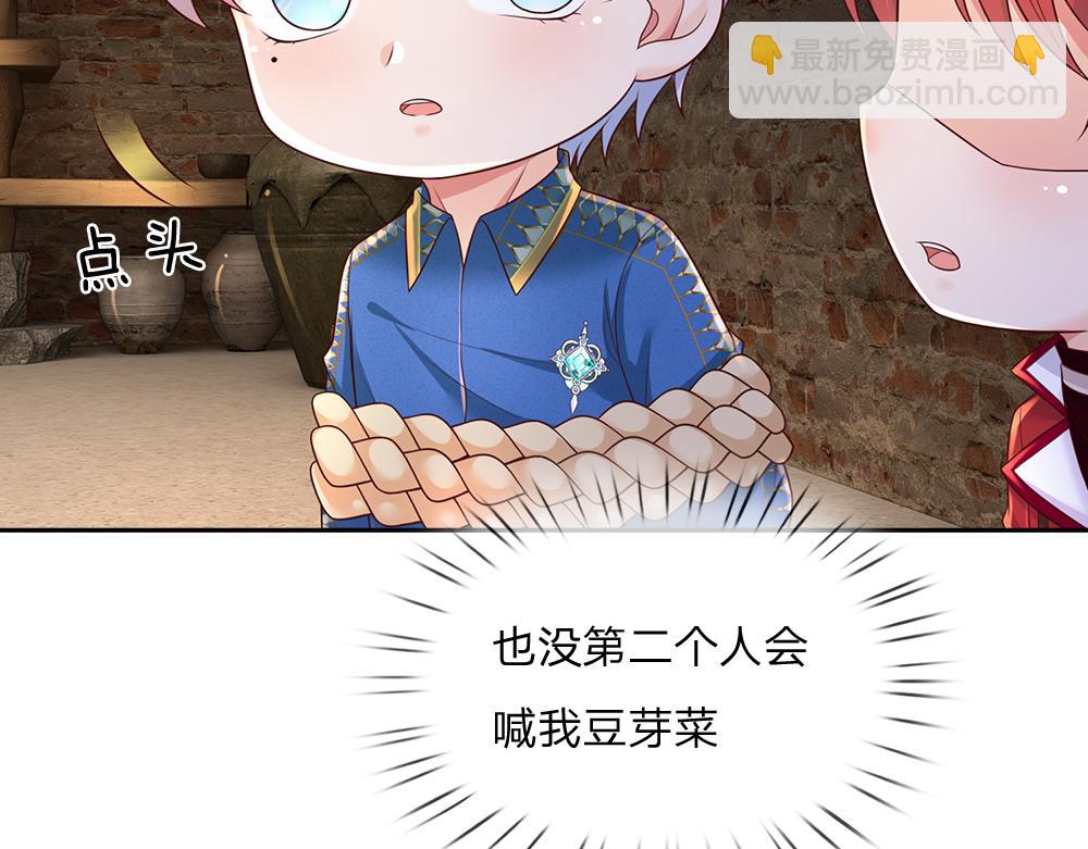 第264话 难得聪明(1/2)-第265话