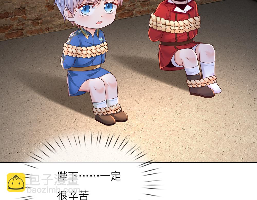 第264话 难得聪明(1/2)-第265话