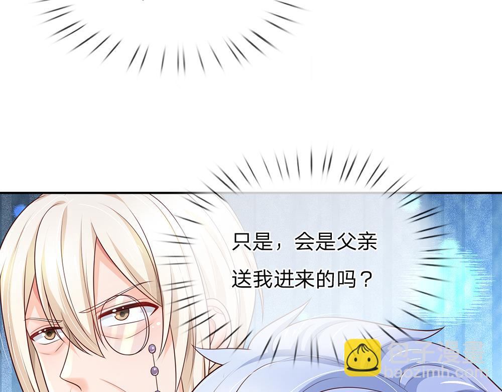 第264话 难得聪明(1/2)-第265话