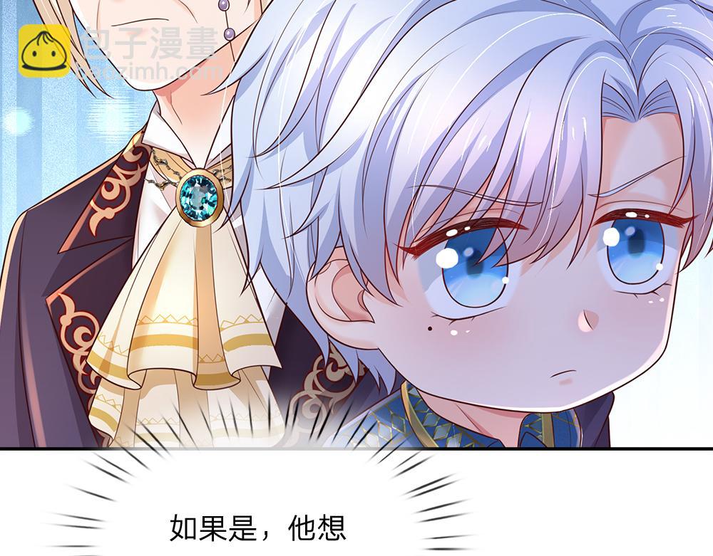 第264话 难得聪明(1/2)-第265话