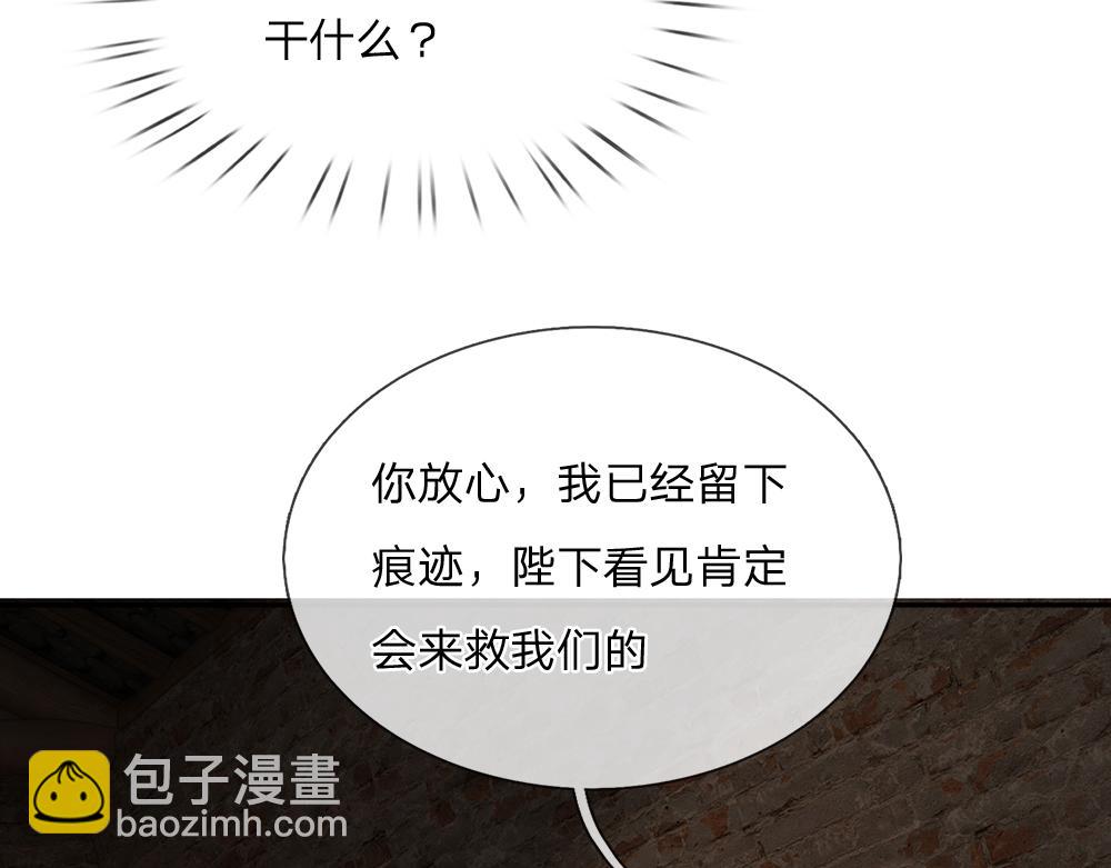 第264话 难得聪明(1/2)-第265话