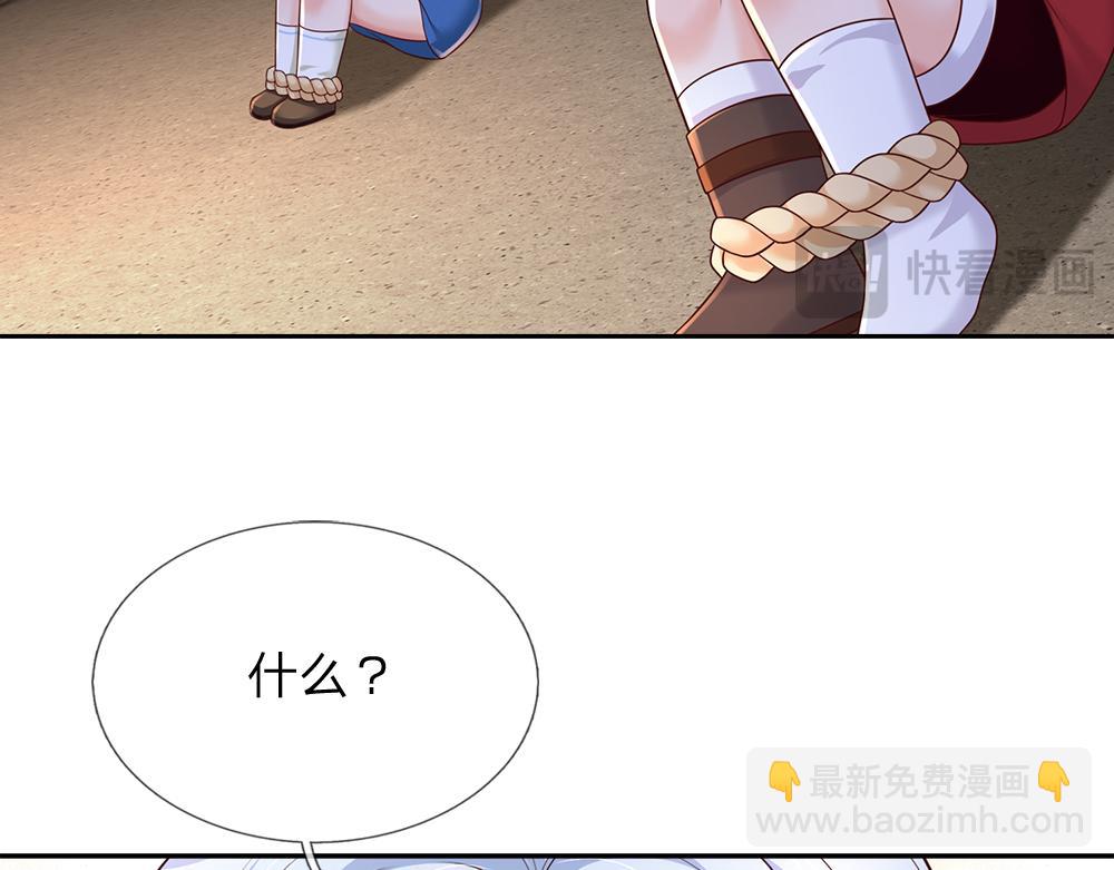 第264话 难得聪明(1/2)-第265话