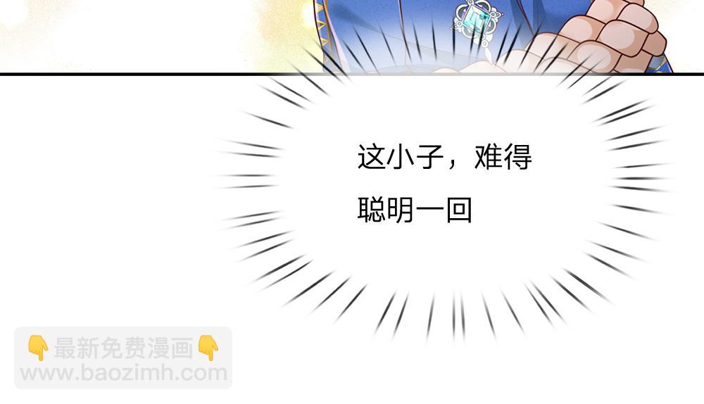 第264话 难得聪明(1/2)-第265话