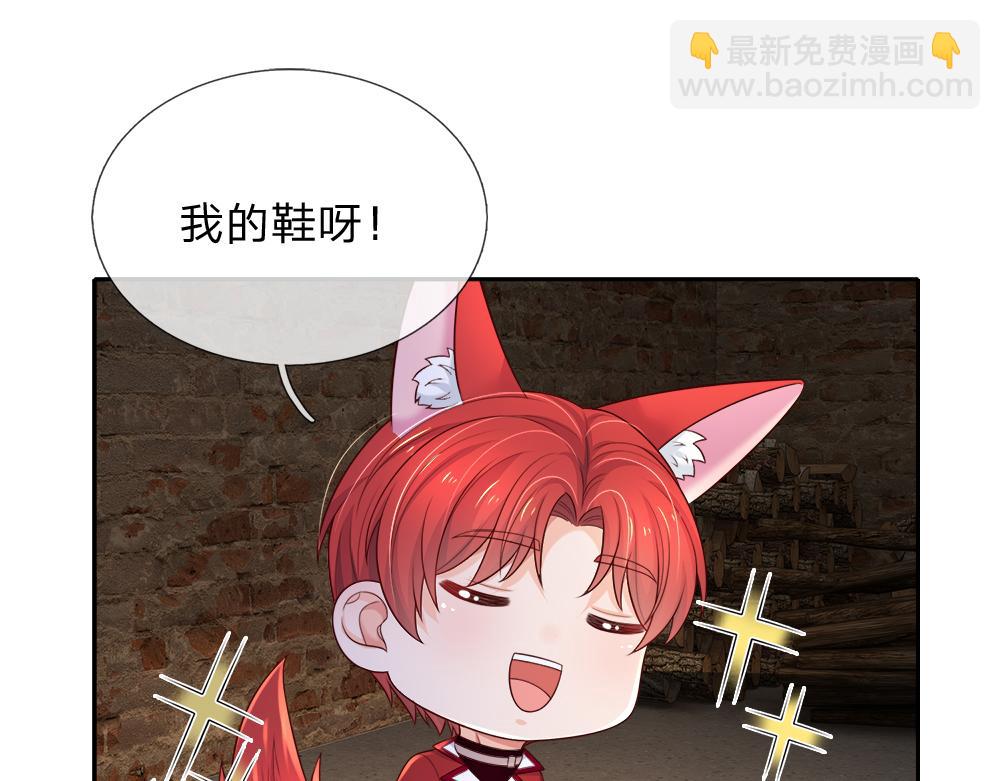 第264话 难得聪明(1/2)-第265话